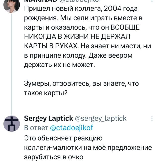 Прикольные твиты