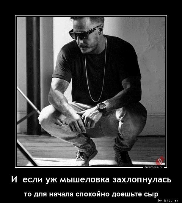 Демотивирующий юмор