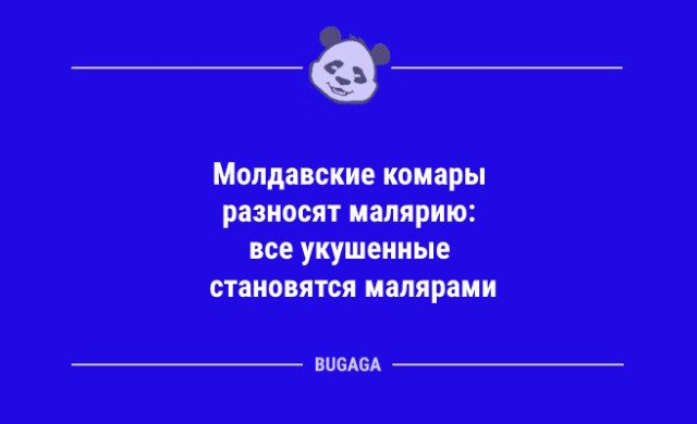 Сборник анекдотов