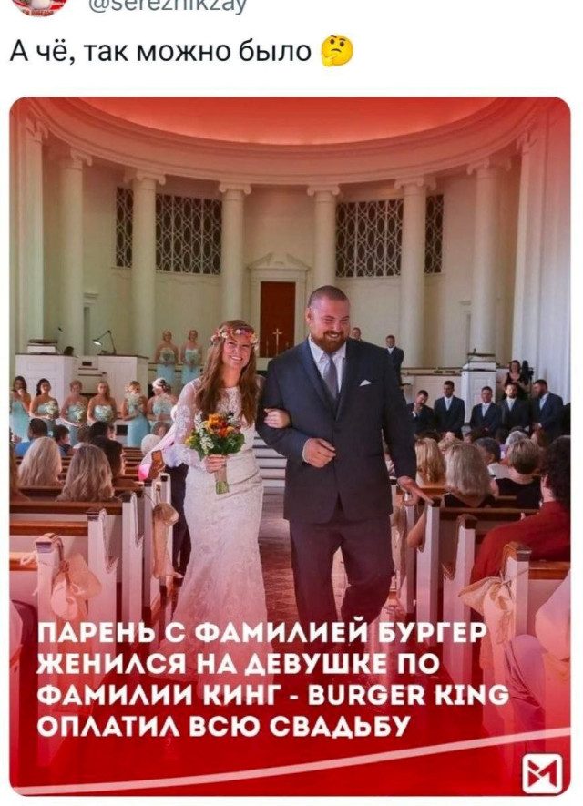 Прикольные твиты
