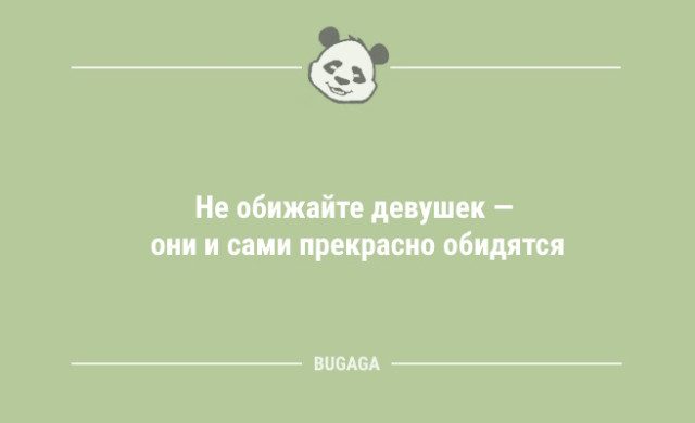 Шутки с анекдотами