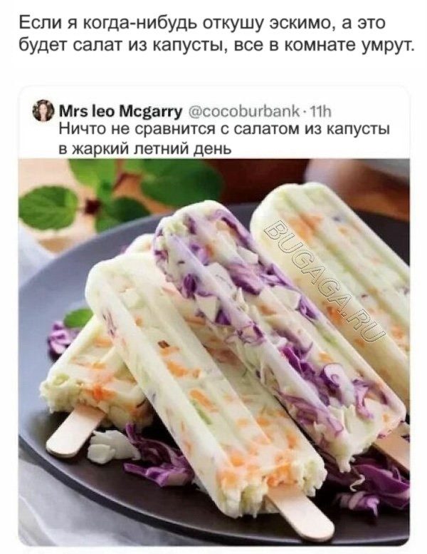 Мемы, шутки и приколы про лето, ах, лето…