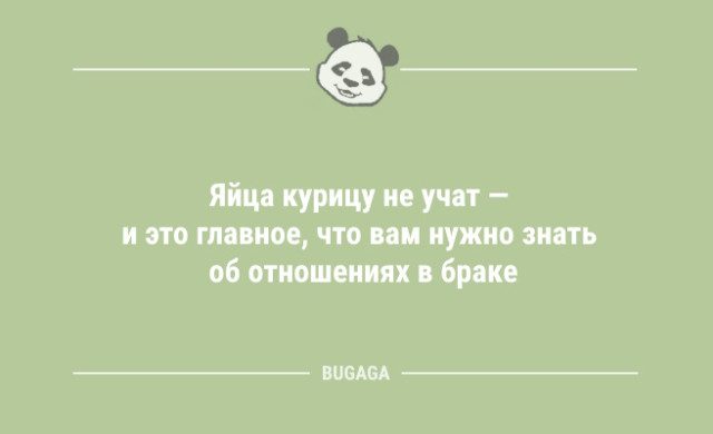 Шутки с анекдотами