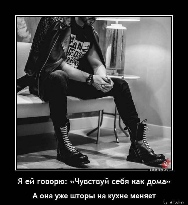 Демотиваторы – картинки