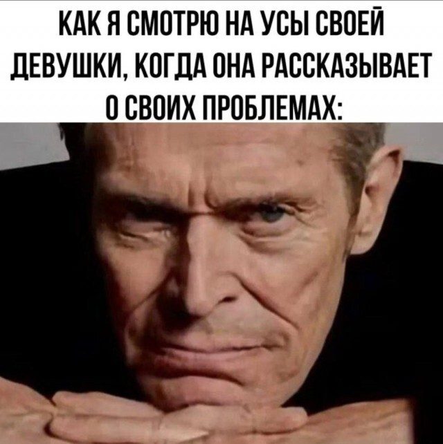Здесь в основном маразм