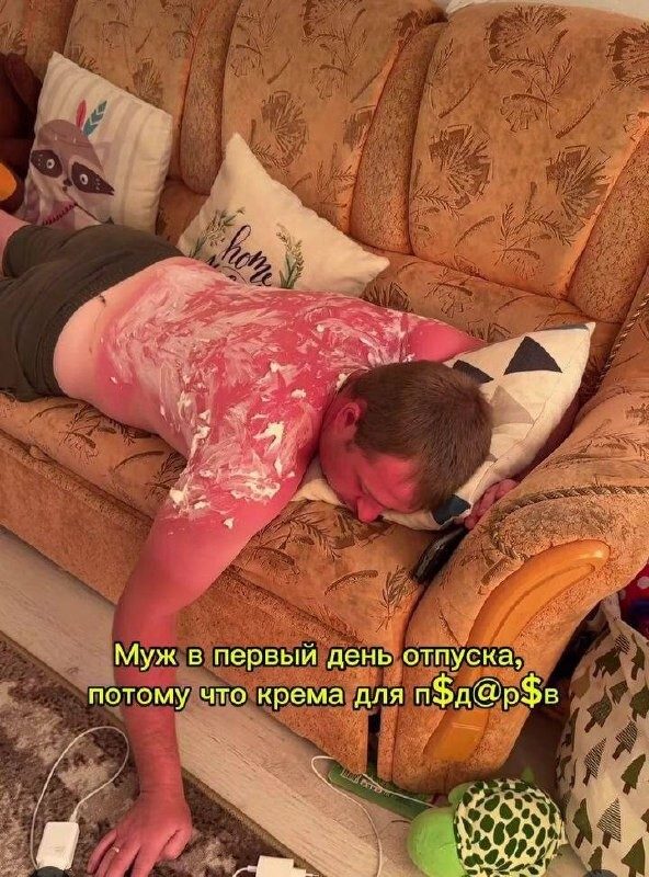 Здесь в основном маразм