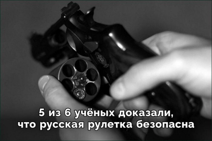 Здесь в основном маразм