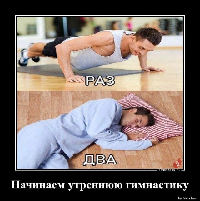 Демотиваторы на любой вкус