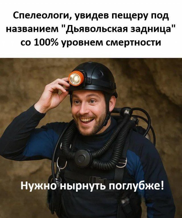 Смешные мемы