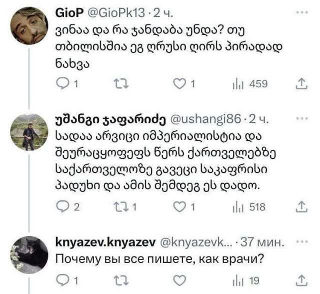 Смешные мемы