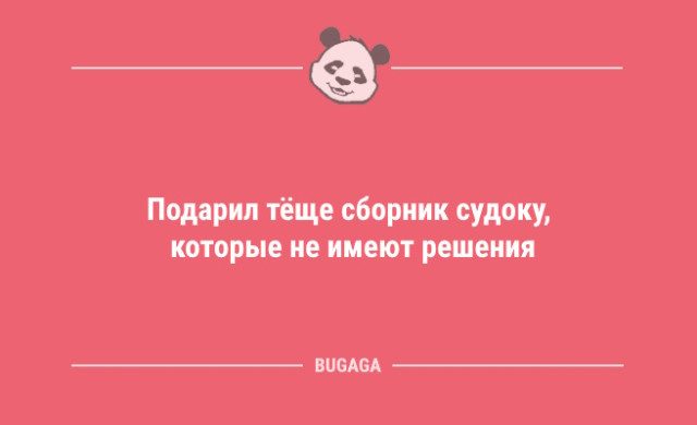 Анекдоты для всех
