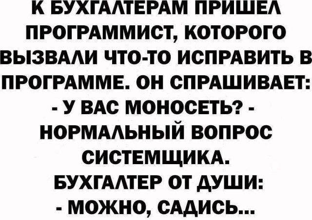 Фотоприколы для всех