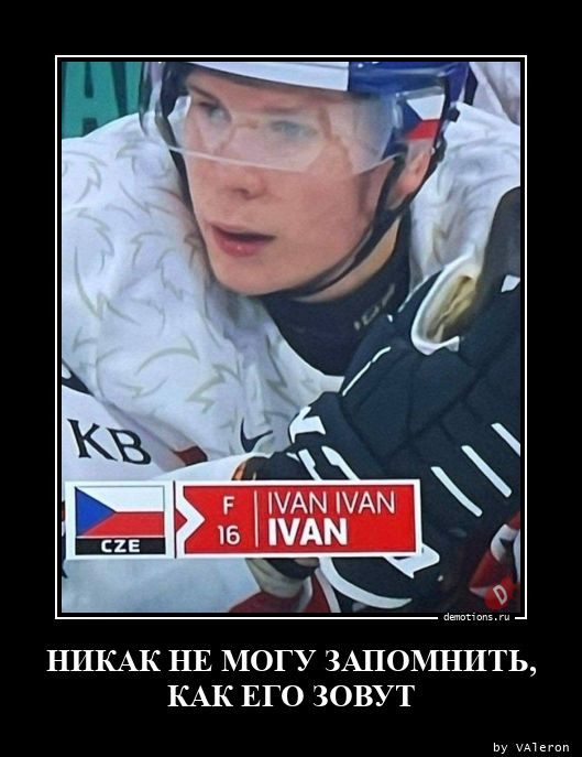 Демотиваторы дня