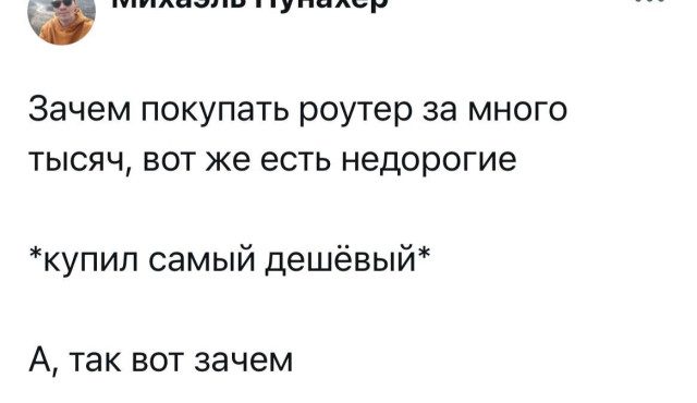Фотоприколы