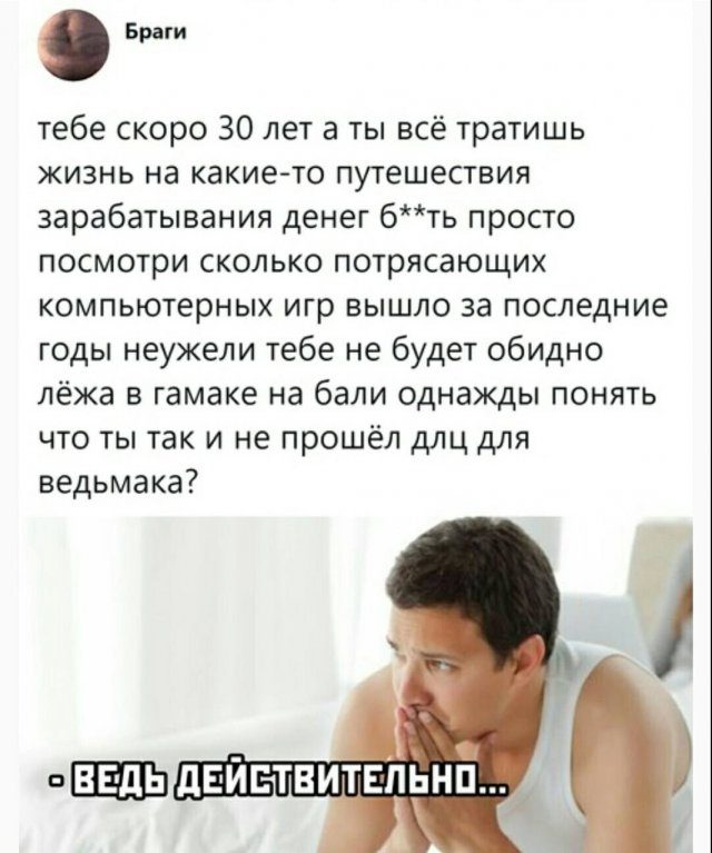 Мемы