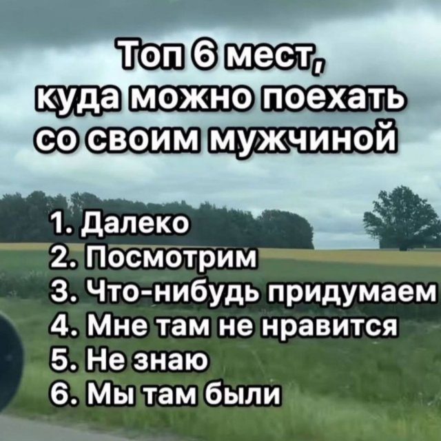 Смешные мемы