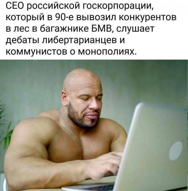 Смешные мемы