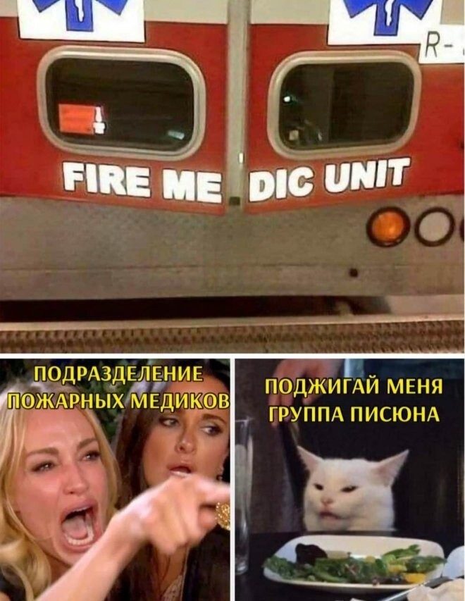 Не ищите здесь смысл