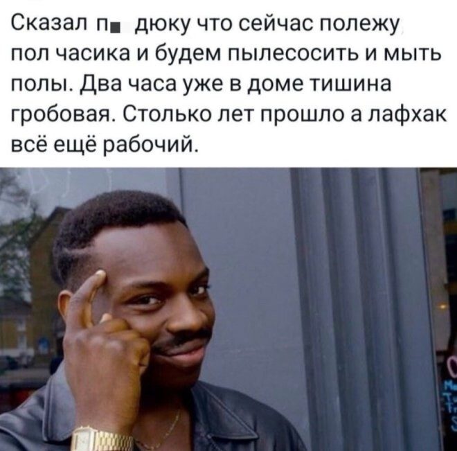 Не ищите здесь смысл