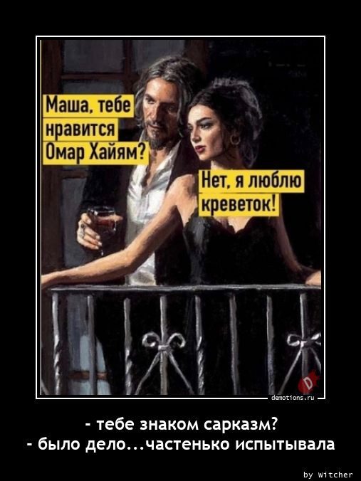 Демотиваторы для всех