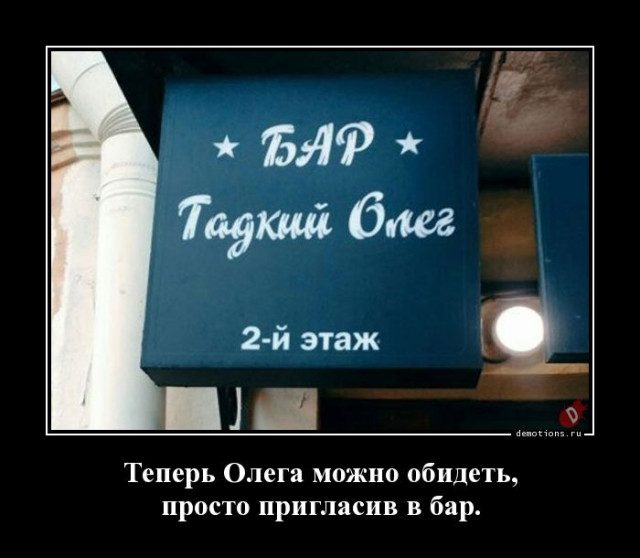 Демотиваторы для всех