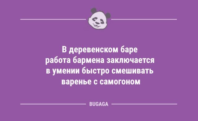 Свежие анекдоты