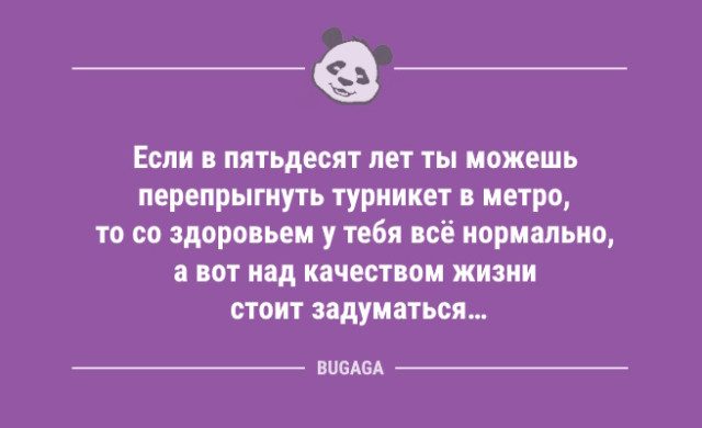 Свежие анекдоты