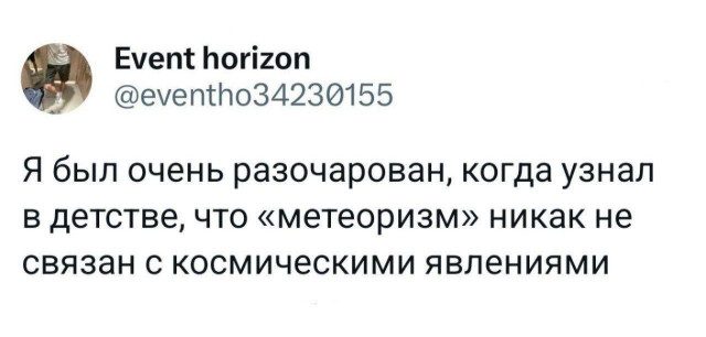 Фотоприколы для настроения