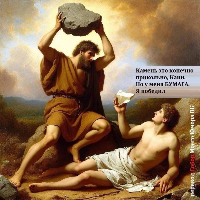 Приколы