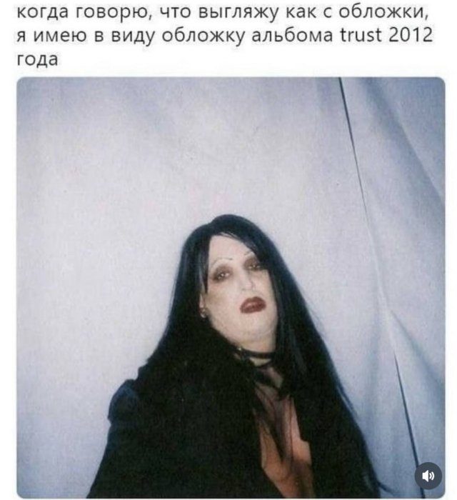 Мемы