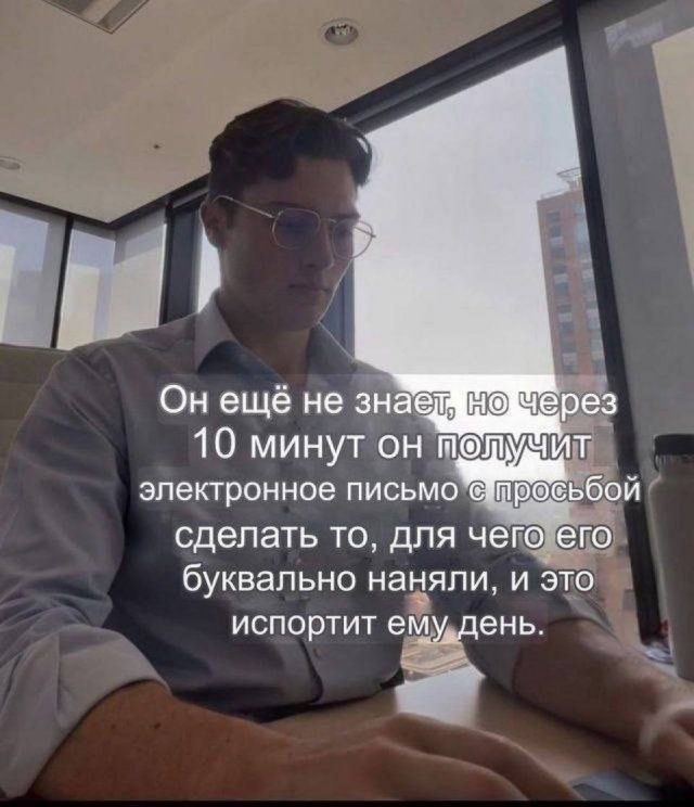 Мемы