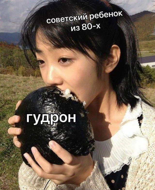 Приколы