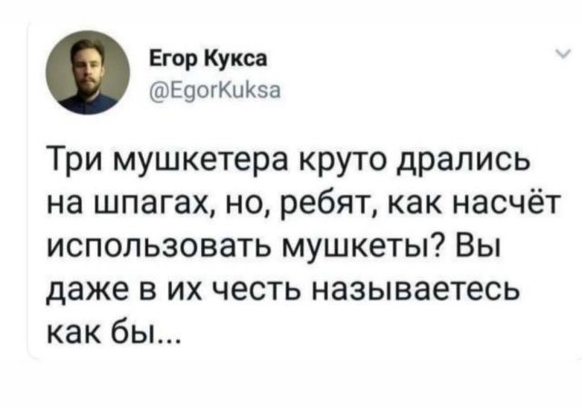Приколы