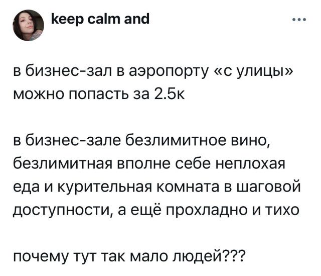 Фотоприколы