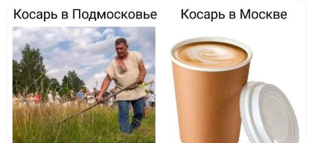 Фотоприколы