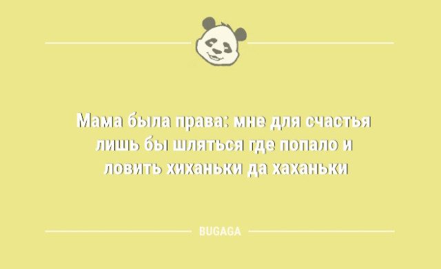 Смешные анекдоты