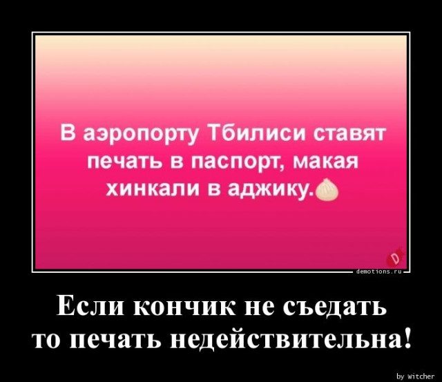 Демотиваторы