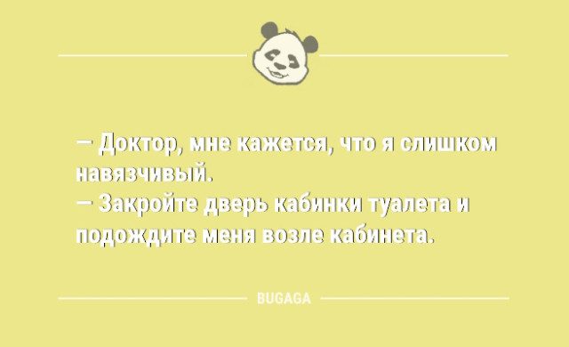 Смешные анекдоты