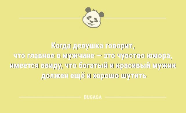Смешные анекдоты