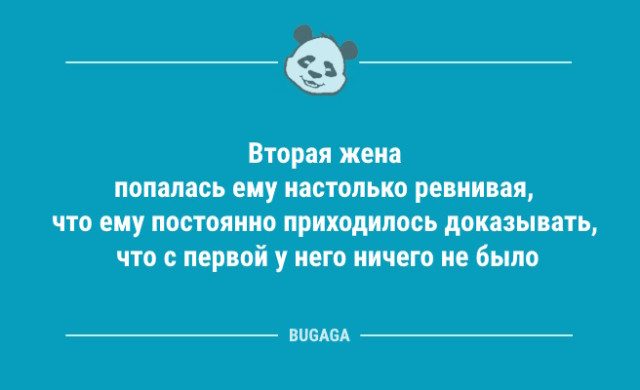 Свежие анекдоты