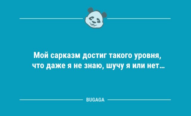 Свежие анекдоты