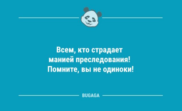 Свежие анекдоты