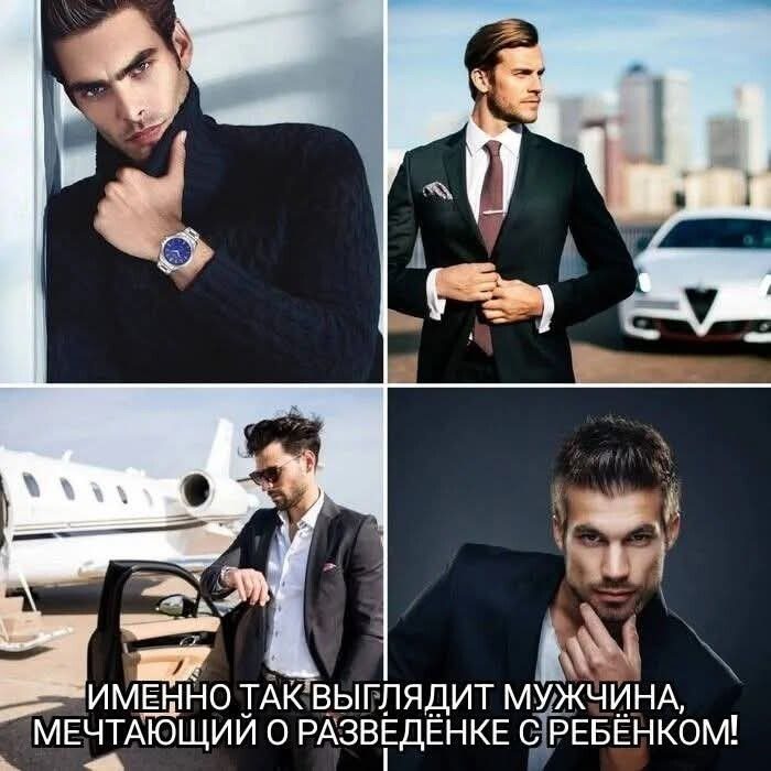 Здесь в основном маразм