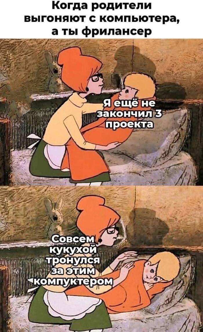 Здесь в основном маразм