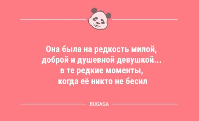 Короткие анекдоты