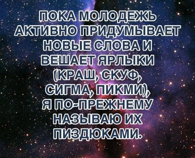 Здесь маразм