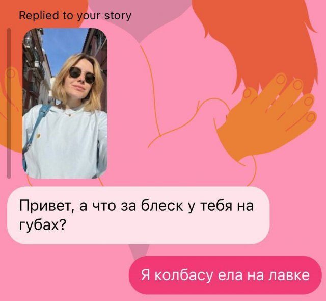 Лучшие шутки и мемы из Сети