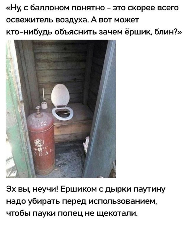 Фотоприколы