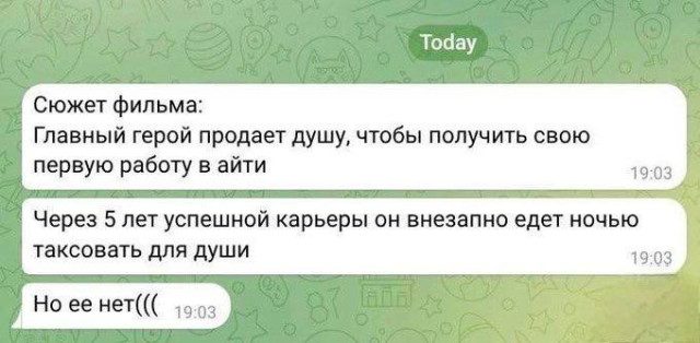 Прикольные картинки