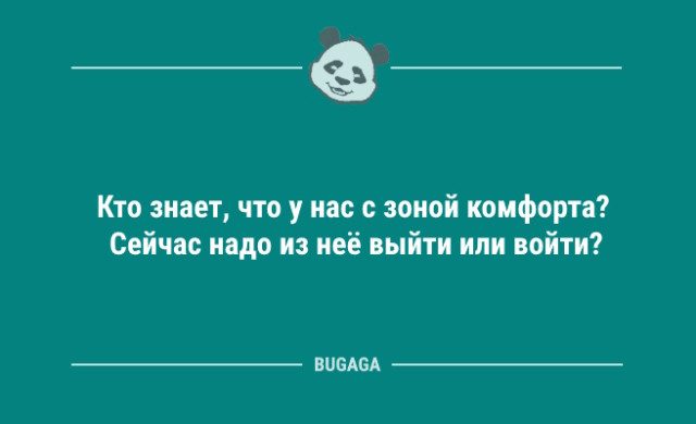 Анекдоты для всех